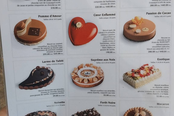 Amoud Menu: Your Guide to Exquisite Middle Eastern Cuisine